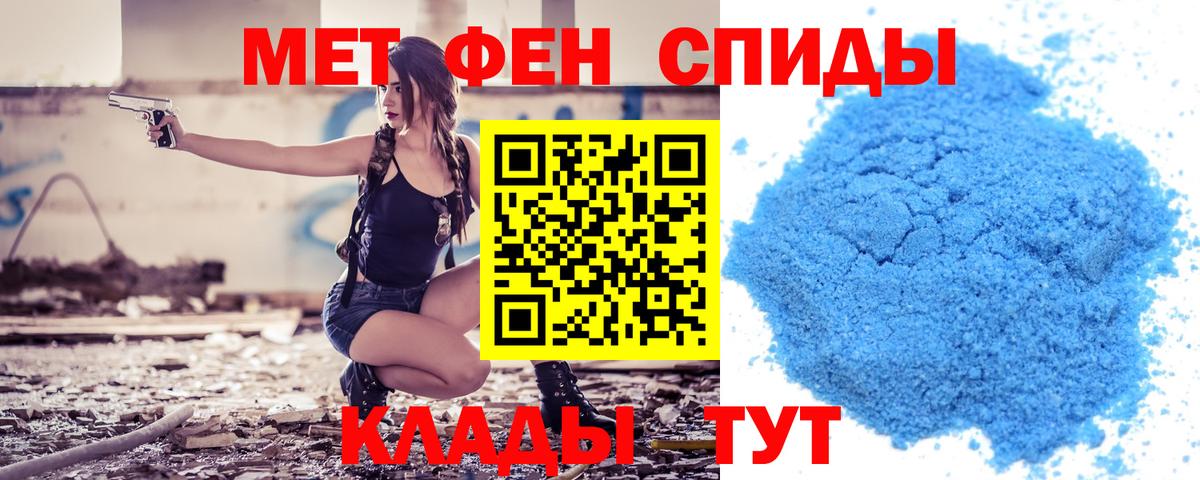Amphetamine 98%  Amphetamine  Верхний Уфалей  АМФ  Вход с VPN 