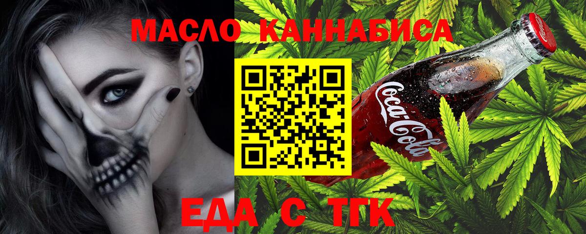 Верхний Уфалей  Canna-Cookies марихуана  Вход с VPN 