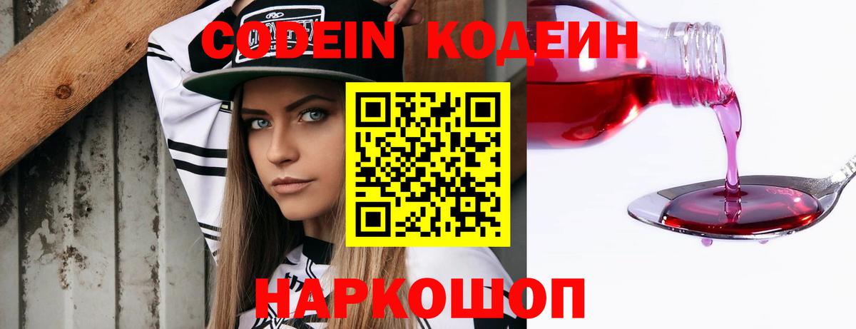 Кетамин  Cocaine  Вход с VPN  COCAIN  Верхний Уфалей  Меф МЯУ МЯУ кристаллы 