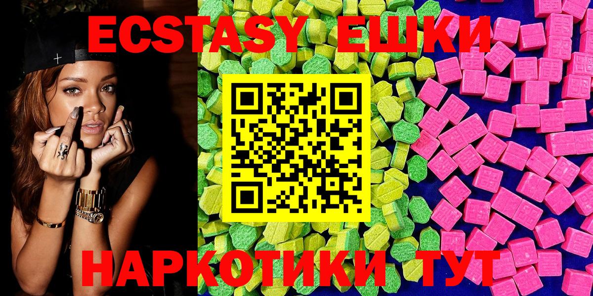 Экстази louis Vuitton Верхний Уфалей