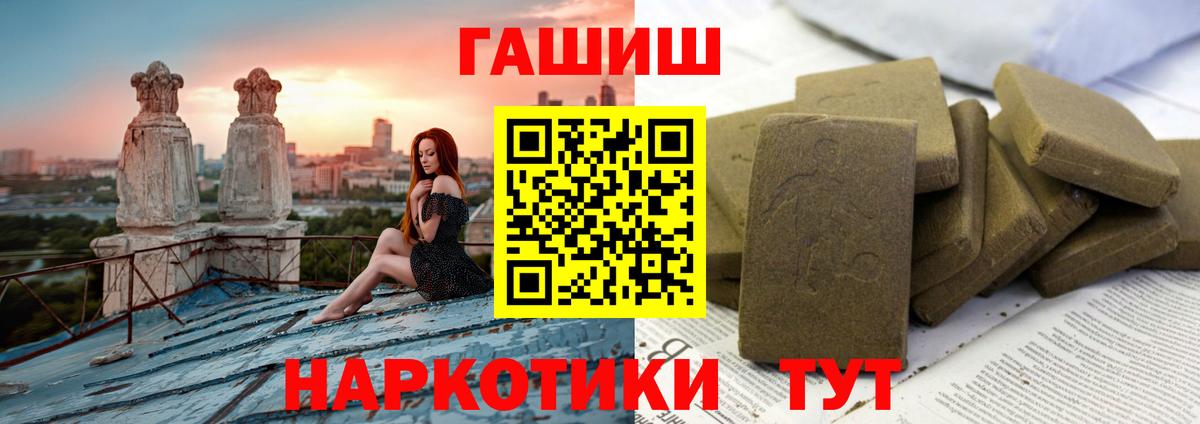 Верхний Уфалей  Гашиш гашик  ГАШ индика сатива  Вход с VPN 