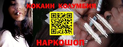 стафф Краснознаменск