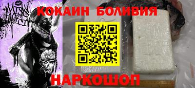 стафф Краснознаменск