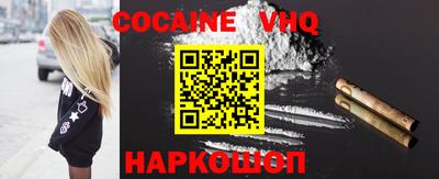 стафф Краснознаменск