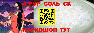 гашиш Краснодар