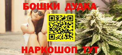 гашиш Краснодар