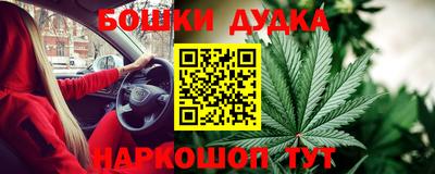 гашиш Краснодар
