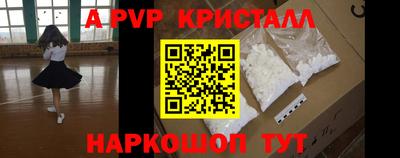 стафф Краснознаменск