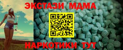 ECSTASY Краснокаменск
