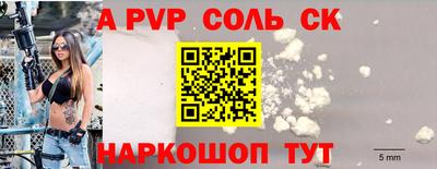 стафф Краснознаменск
