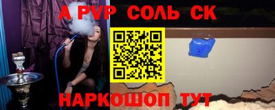стафф Краснознаменск
