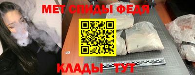 стафф Краснознаменск