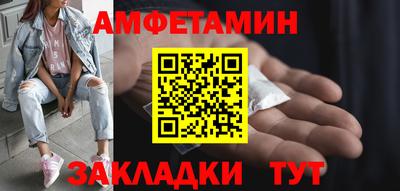 стафф Краснознаменск