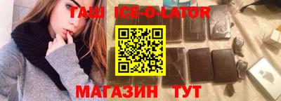 стафф Краснознаменск