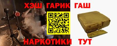 стафф Краснознаменск