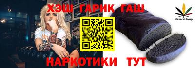 гашиш Краснодар