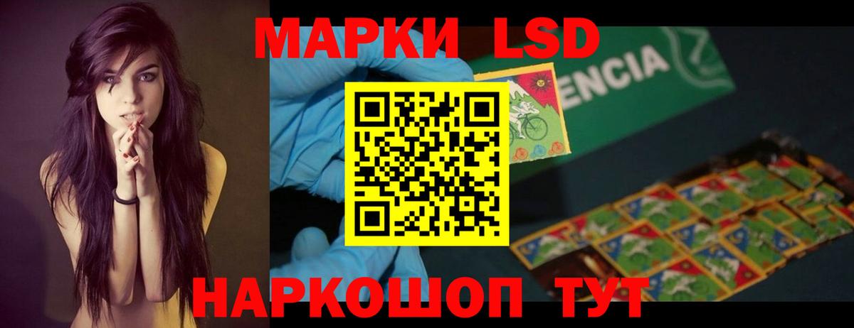Лсд 25 экстази ecstasy  Вход с VPN  LSD-25 экстази  ЛСД экстази кислота  ОМГ ОМГ зеркало  Верхний Уфалей 