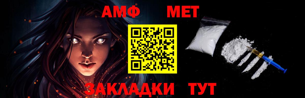 Метамфетамин мет  Вход с VPN  Метамфетамин мет  Метамфетамин  Верхний Уфалей 