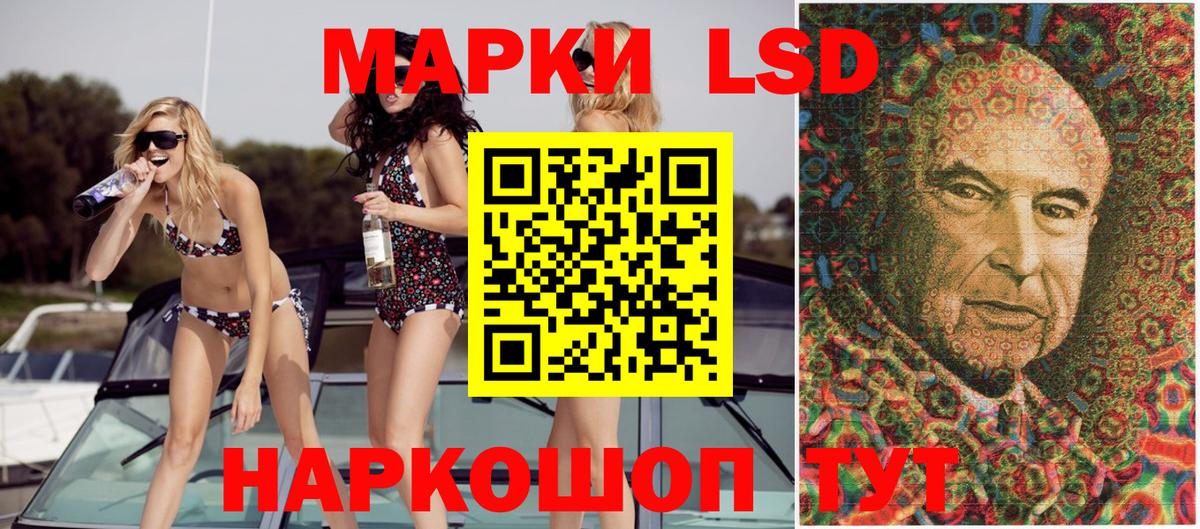 Наркотические марки 1,5мг  Вход с VPN  Наркотические марки 1,5мг  Верхний Уфалей 