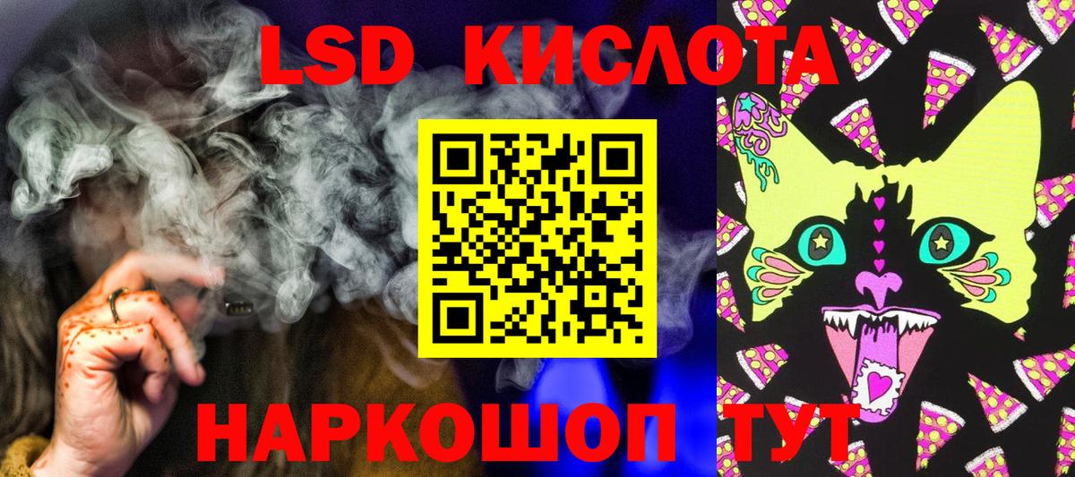 Марки N-bome 1,8мг Верхний Уфалей