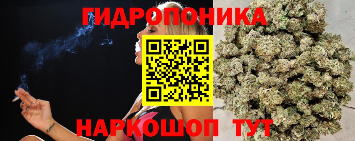 Марихуана AK-47  МАРИХУАНА Ganja  Верхний Уфалей  Вход с VPN  Каннабис White Widow  Конопля SATIVA & INDICA 